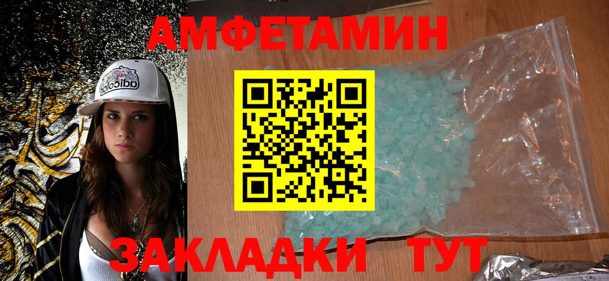 АМФ 97% Карпинск