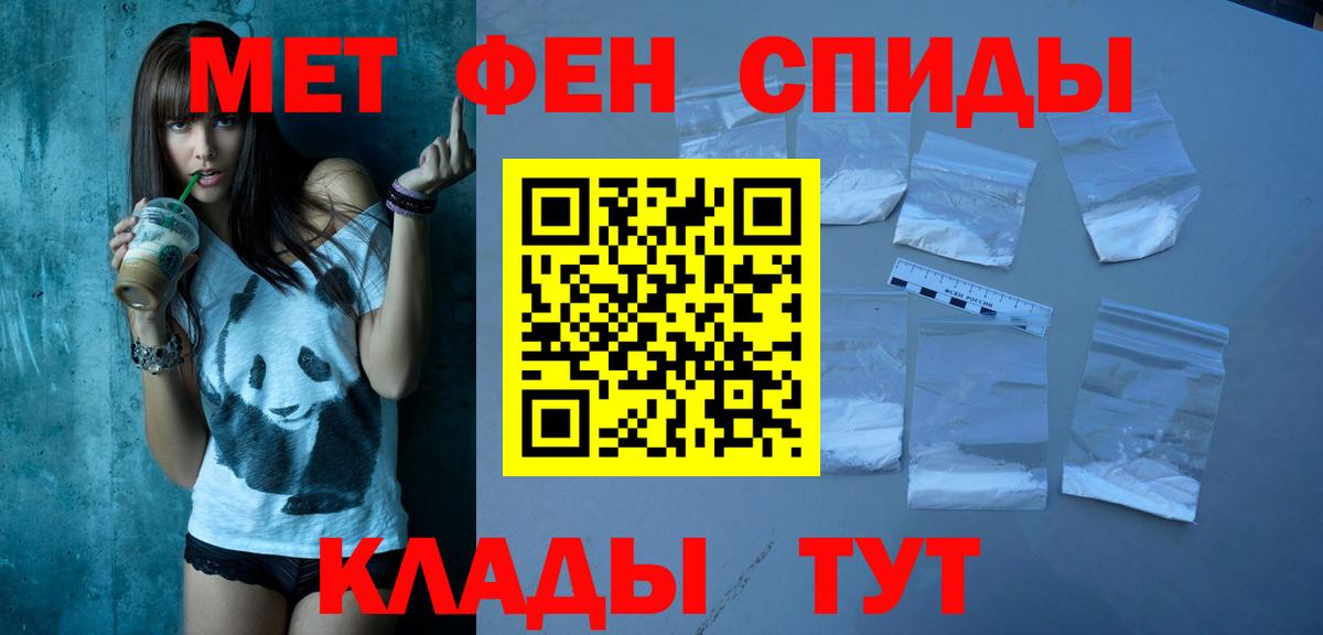 Амфетамин Premium  Вход с VPN  АМФ  АМФЕТАМИН  Карпинск 