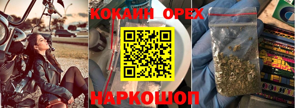 Cocaine Эквадор Карпинск