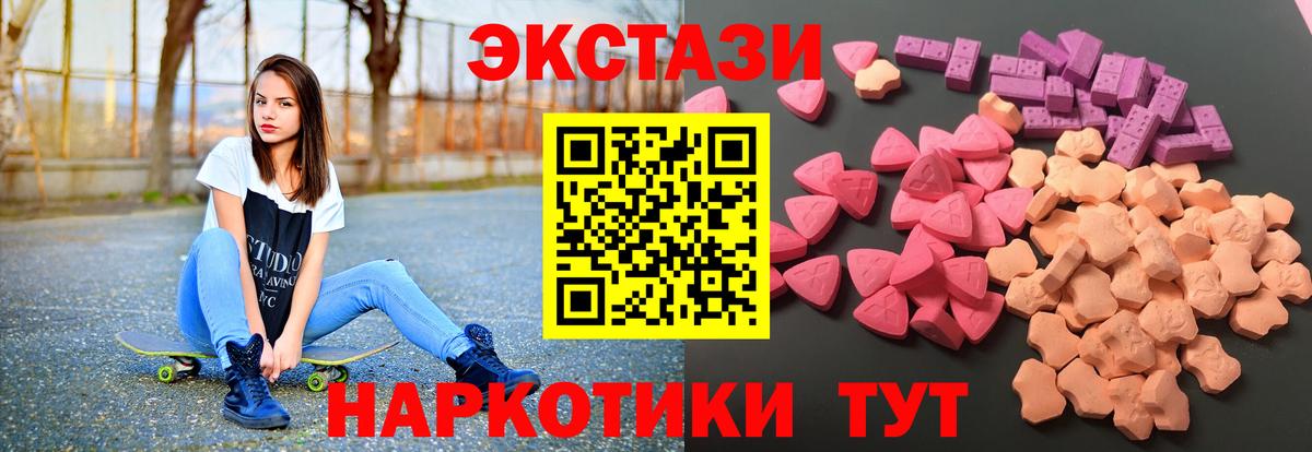 Экстази 280мг  ЭКСТАЗИ Punisher  Экстази  Карпинск  мега сайт  Вход с VPN 