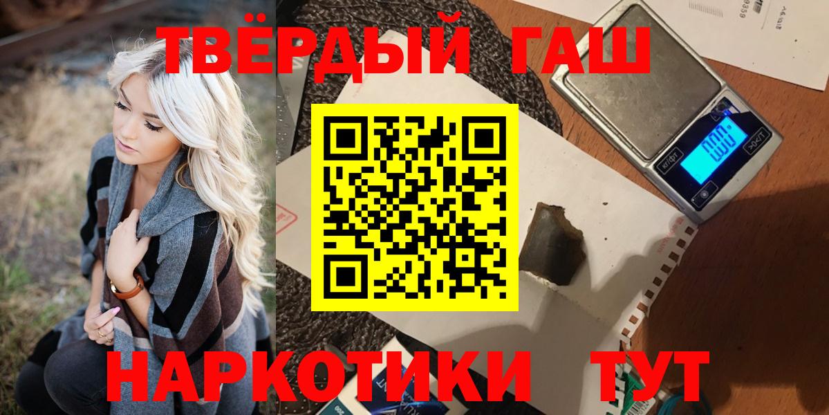 Гашиш AMNESIA HAZE  Гашиш VHQ  Вход с VPN  Карпинск 
