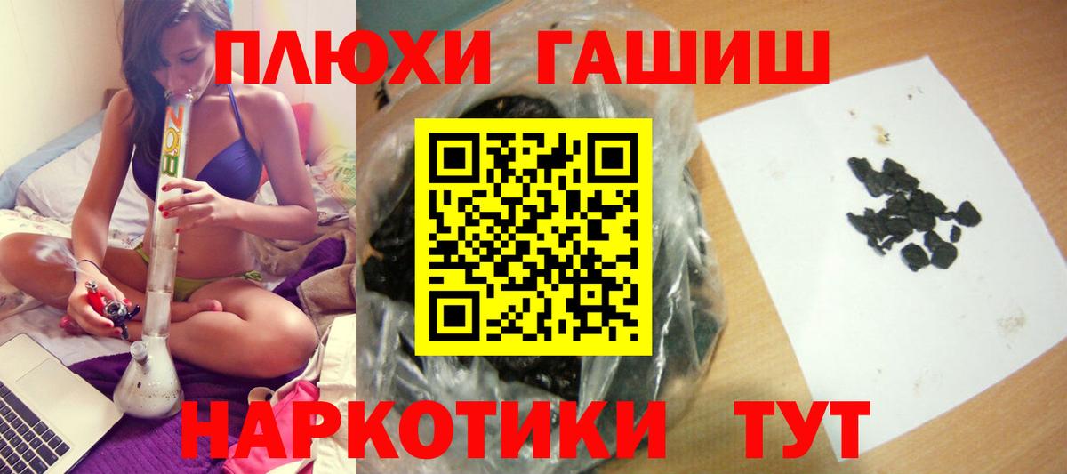 Гашиш Premium Карпинск