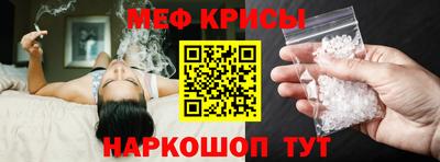 прущие грибы Бийск