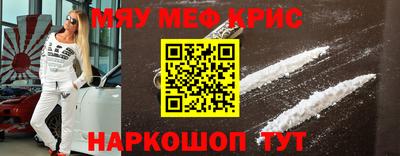 прущие крисы Беслан