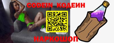 молекула духа Берёзовский