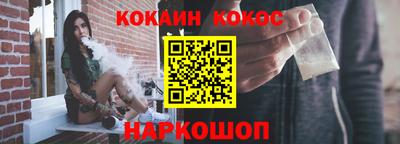 молекула духа Берёзовский