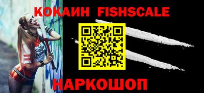 прущие грибы Бийск