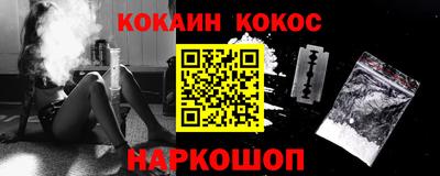прущие грибы Бийск