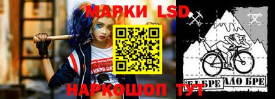 прущие крисы Беслан