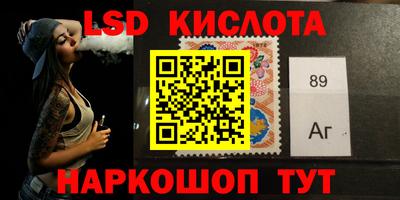молекула духа Берёзовский