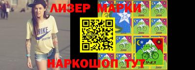 молекула духа Берёзовский