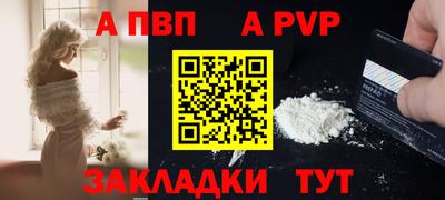 прущие грибы Бийск