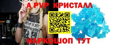 молекула духа Берёзовский