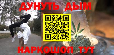 прущие грибы Бийск