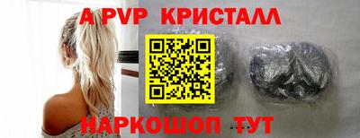 прущие крисы Беслан