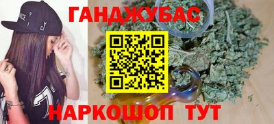молекула духа Берёзовский
