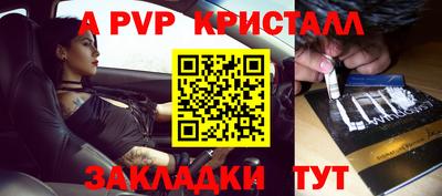 молекула духа Берёзовский