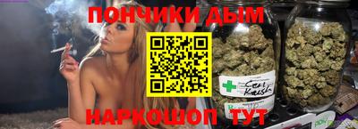 прущие крисы Беслан
