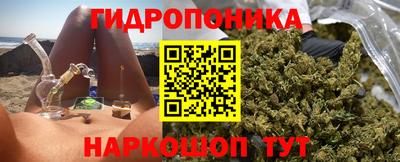 прущие крисы Беслан