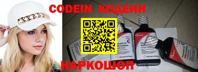 прущие грибы Бийск