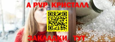 молекула духа Берёзовский