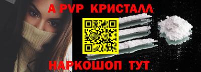 прущие крисы Беслан