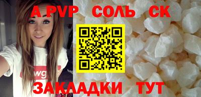 прущие грибы Бийск