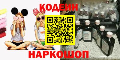 прущие крисы Беслан