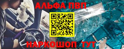 прущие грибы Бийск