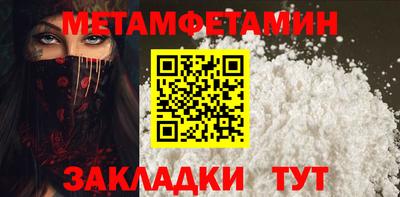 ALPHA PVP Долгопрудный