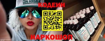 молекула духа Берёзовский
