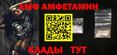 молекула духа Берёзовский
