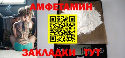 прущие грибы Бийск