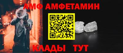 прущие грибы Бийск