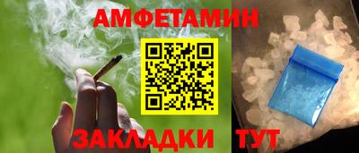 прущие крисы Беслан