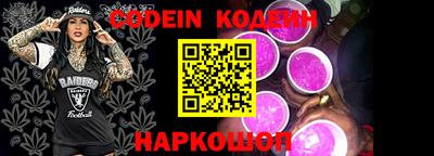 прущие крисы Беслан