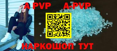 прущие грибы Бийск
