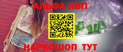 молекула духа Берёзовский
