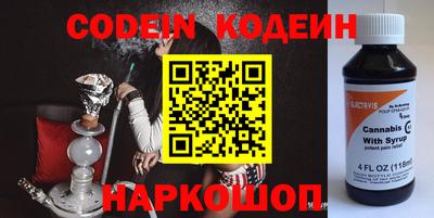 прущие грибы Бийск