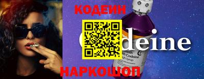 прущие крисы Беслан