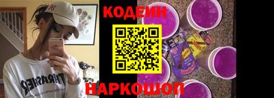 прущие грибы Бийск
