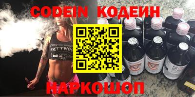 прущие крисы Беслан