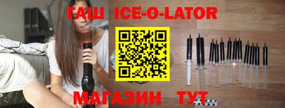прущие крисы Беслан