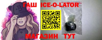 прущие крисы Беслан