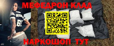 прущие крисы Беслан
