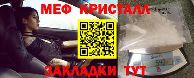 прущие грибы Бийск