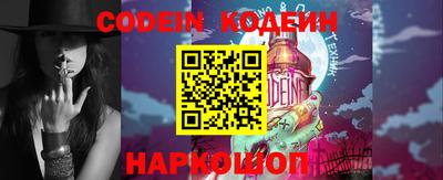 кристаллы Боровичи