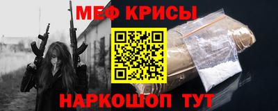 прущие грибы Бийск