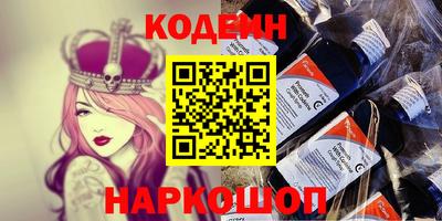 герыч Братск