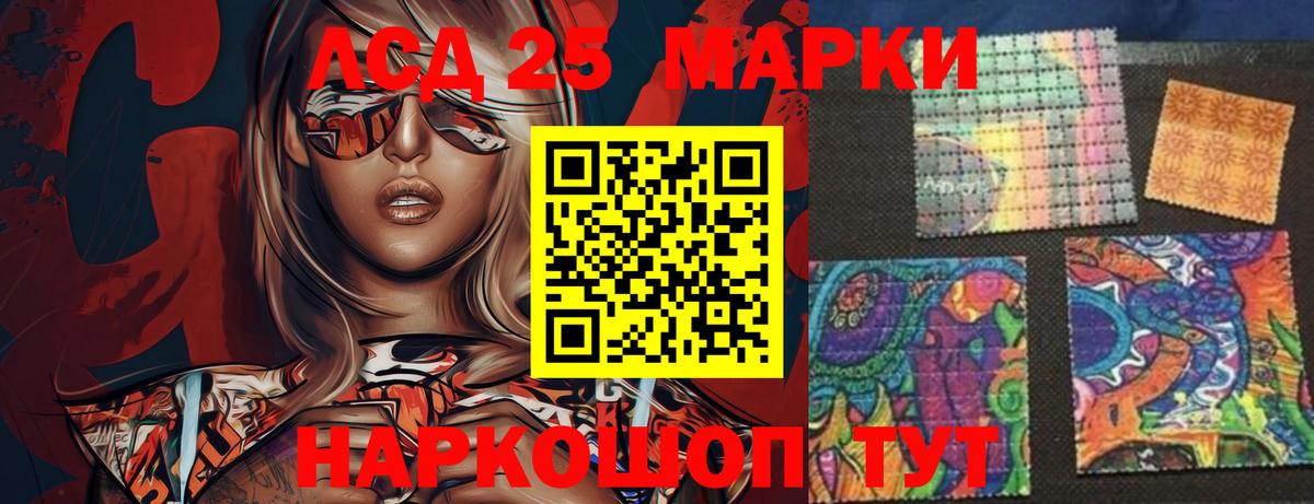 Лсд 25 экстази ecstasy Карпинск